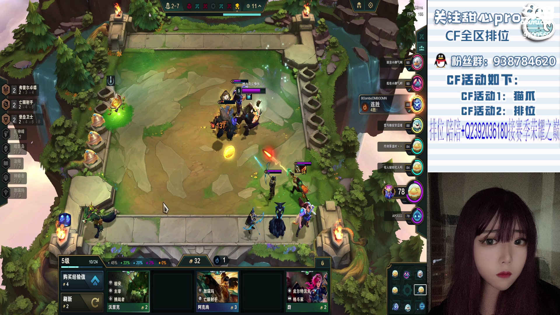 【2023-07-09 21点场】甜心pro：全区排位/秒上号/最强下饭女打手