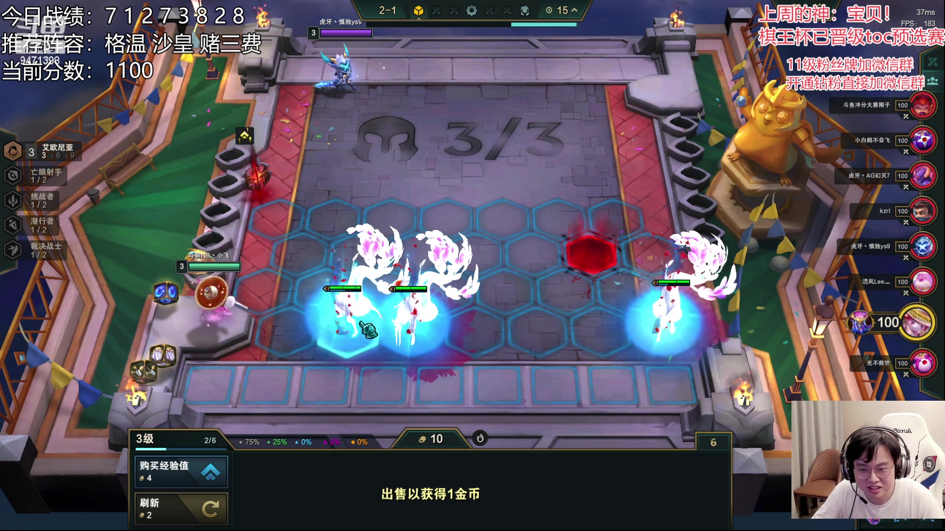 【2023-07-09 23点场】NB丶小飞：小飞：备战toc前哨赛！！