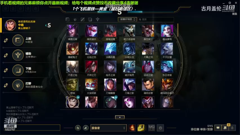 中单盖伦完爆中单卡牌，11-2结束游戏；强势压了3级，实力MVP.