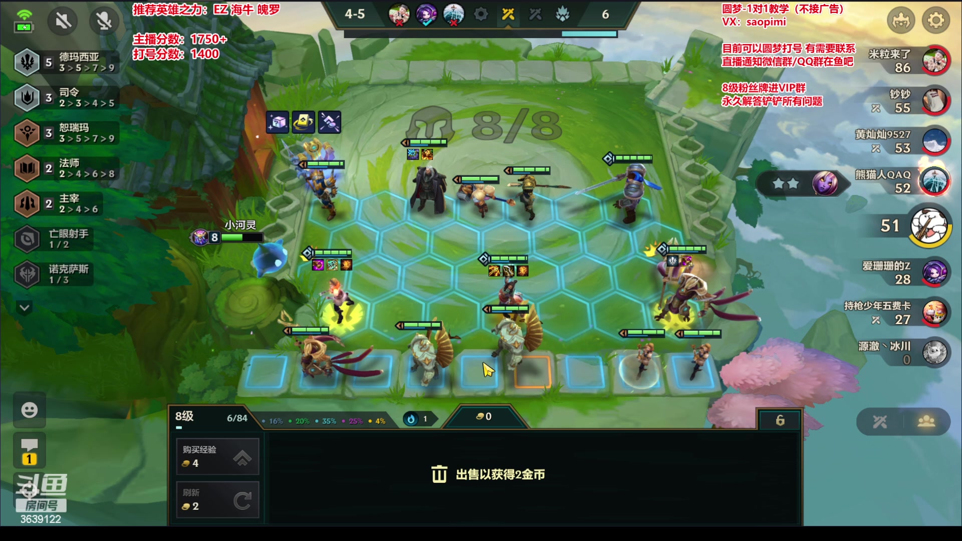 【2023-07-10 16点场】骚皮迷呀：微信区前五 1750+ 可圆梦