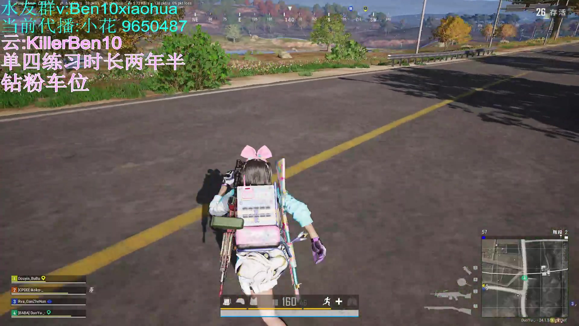【2023-07-10 05点场】轻语丶619：[小花]妮甘麻