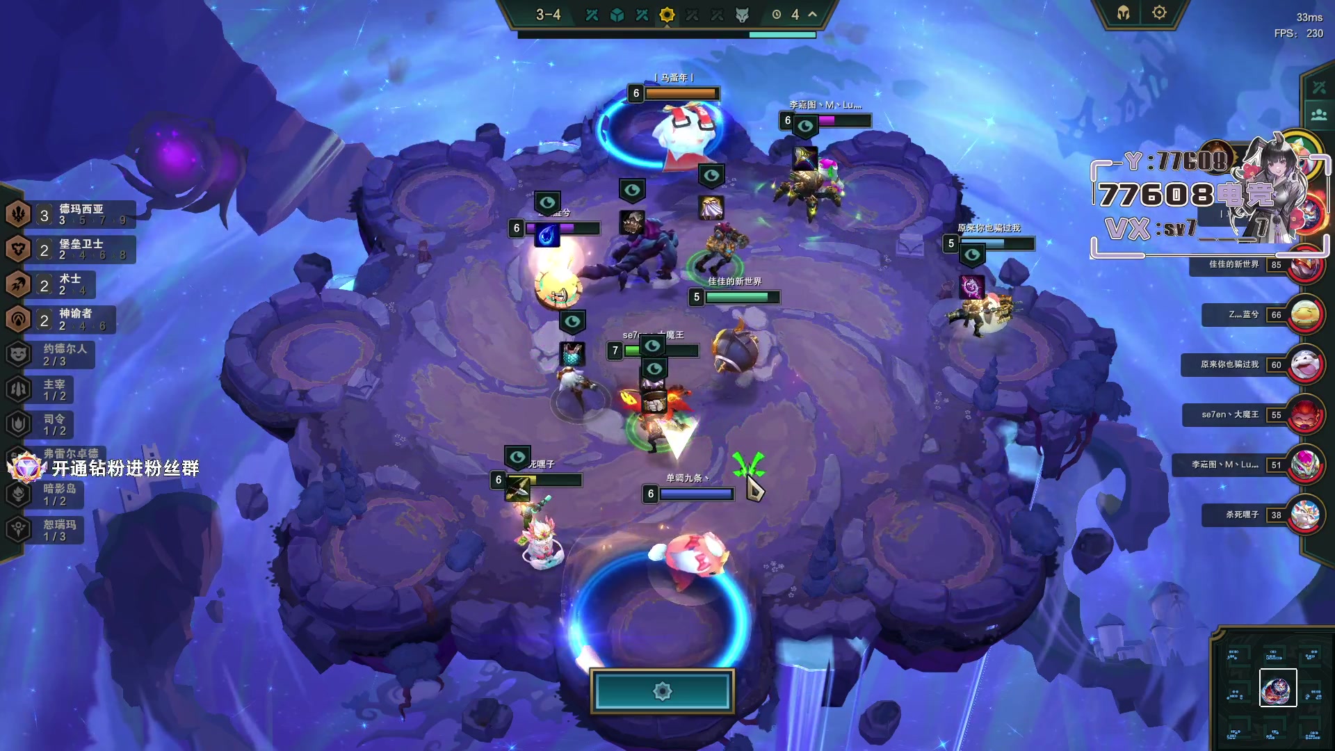 【2023-07-09 23点场】CSGO馒头：打打PL吧