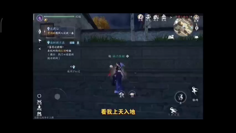 逆水寒