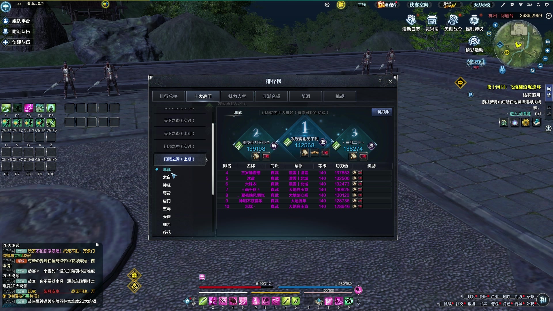 【2023-07-09 17点场】燕徊硯：阿瑟：天刀7.10新版本！