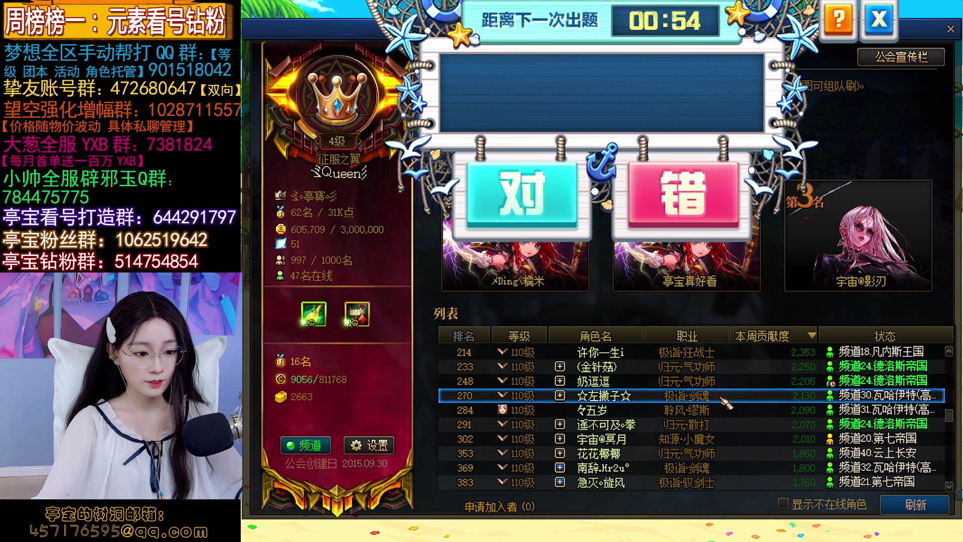 【2023-07-10 18点场】亭宝不是婷宝：快来，我龙瘾犯了