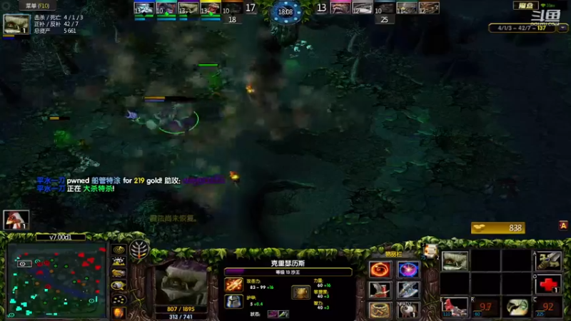 m123的精彩时刻230525_dota669
