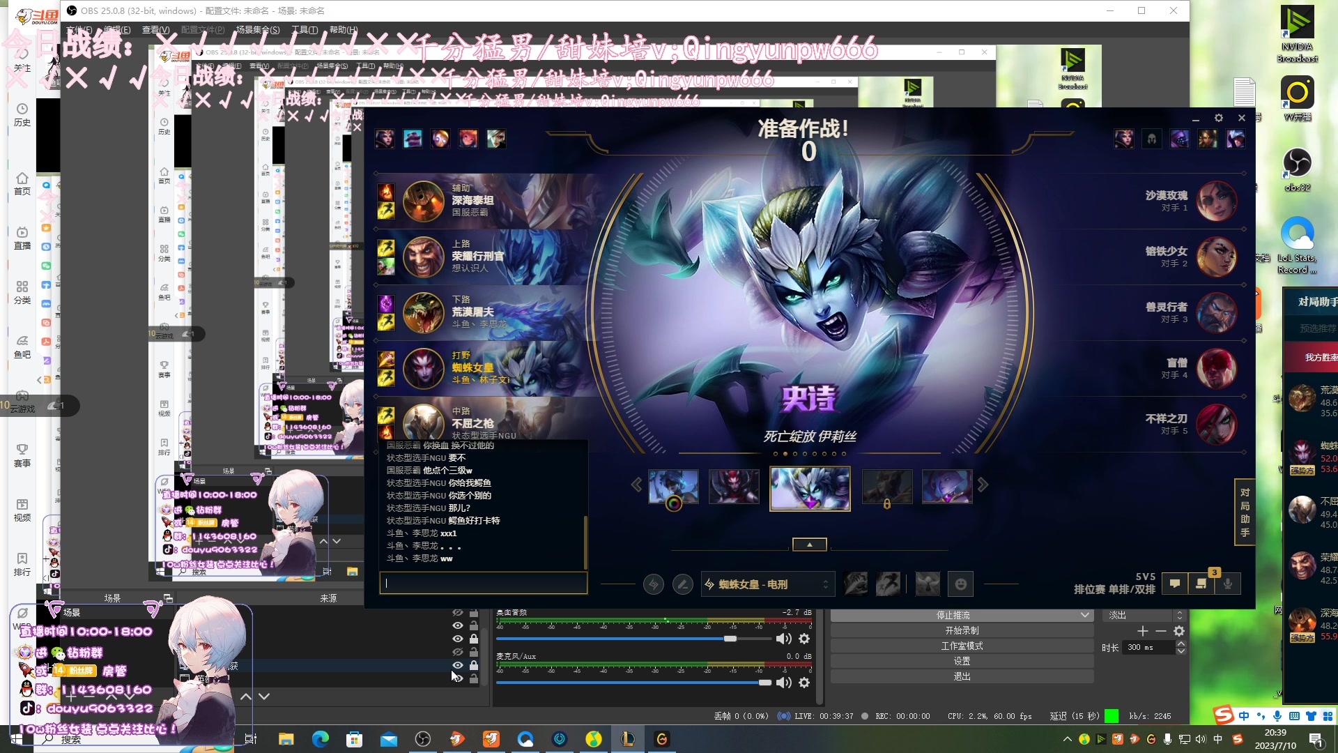 【2023-07-10 19点场】林子文i：赛季末给小代上强度！！