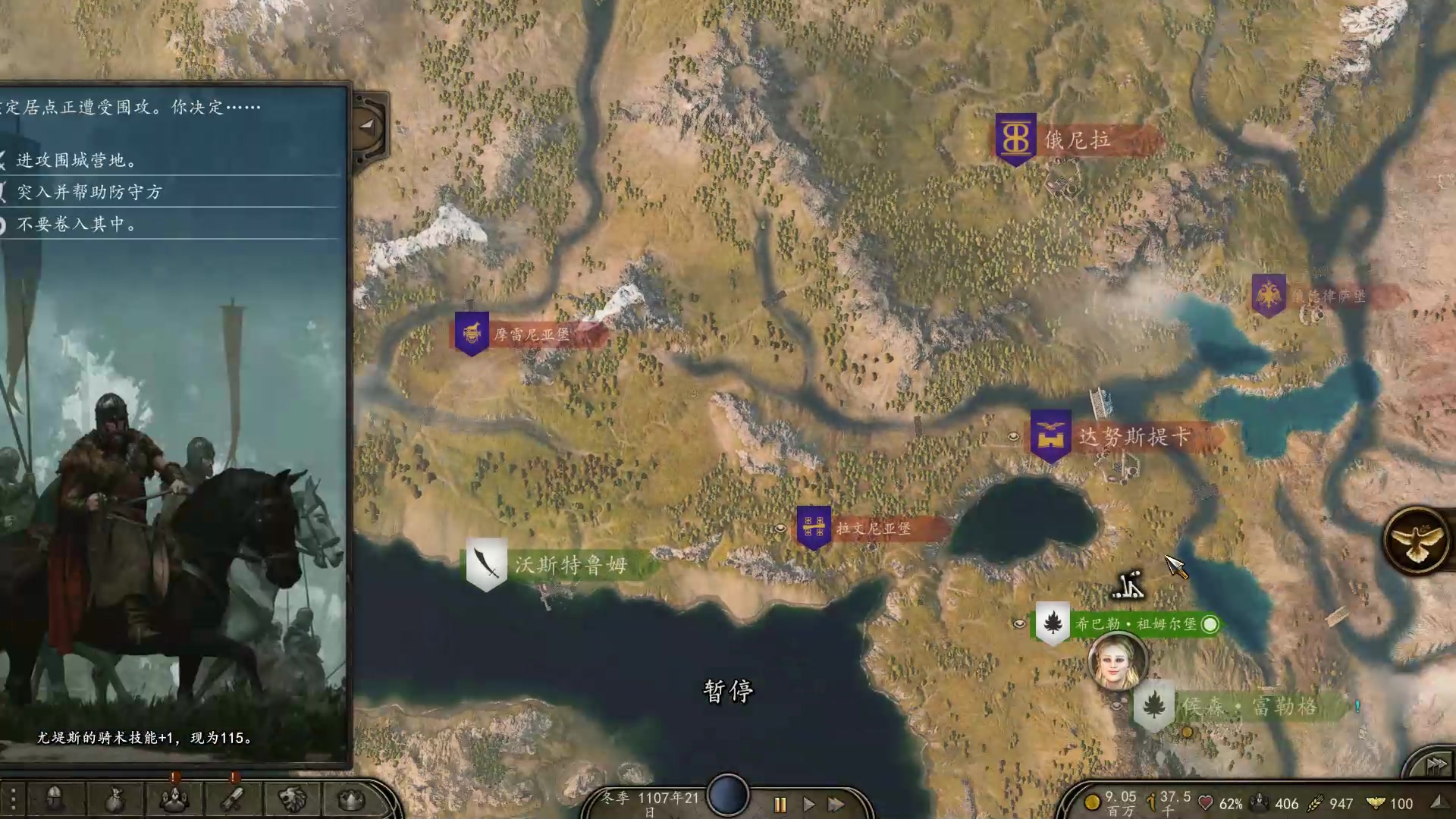 【2023-07-10 00点场】蝎i子：骑砍2：南征北战