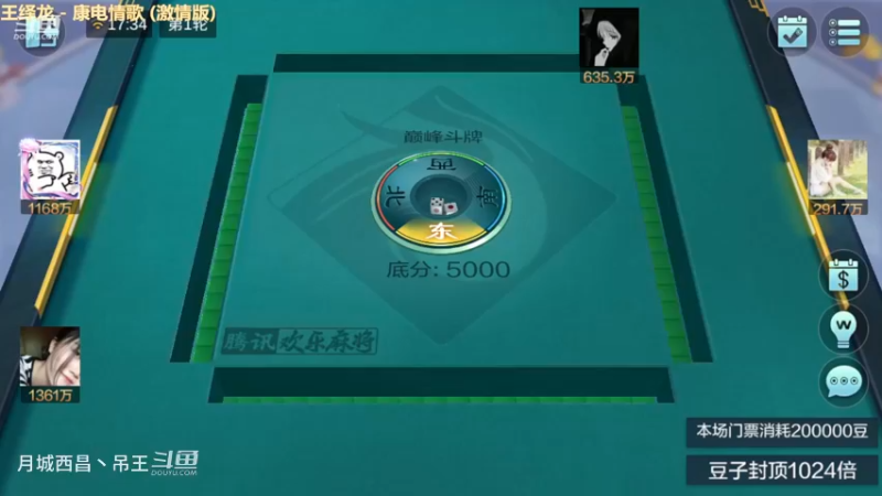 巅峰斗牌，正2000W+正2.03亿
