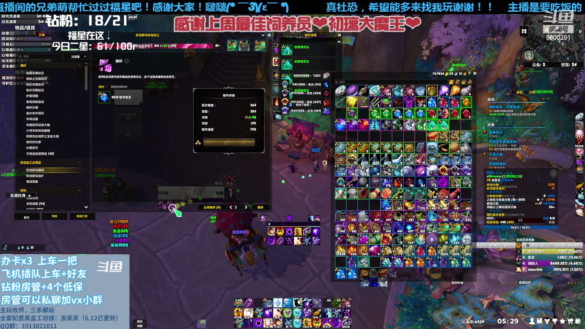 【2023-07-10 04点场】巫笑笑：请珍稀这来之不易的机会鸭~