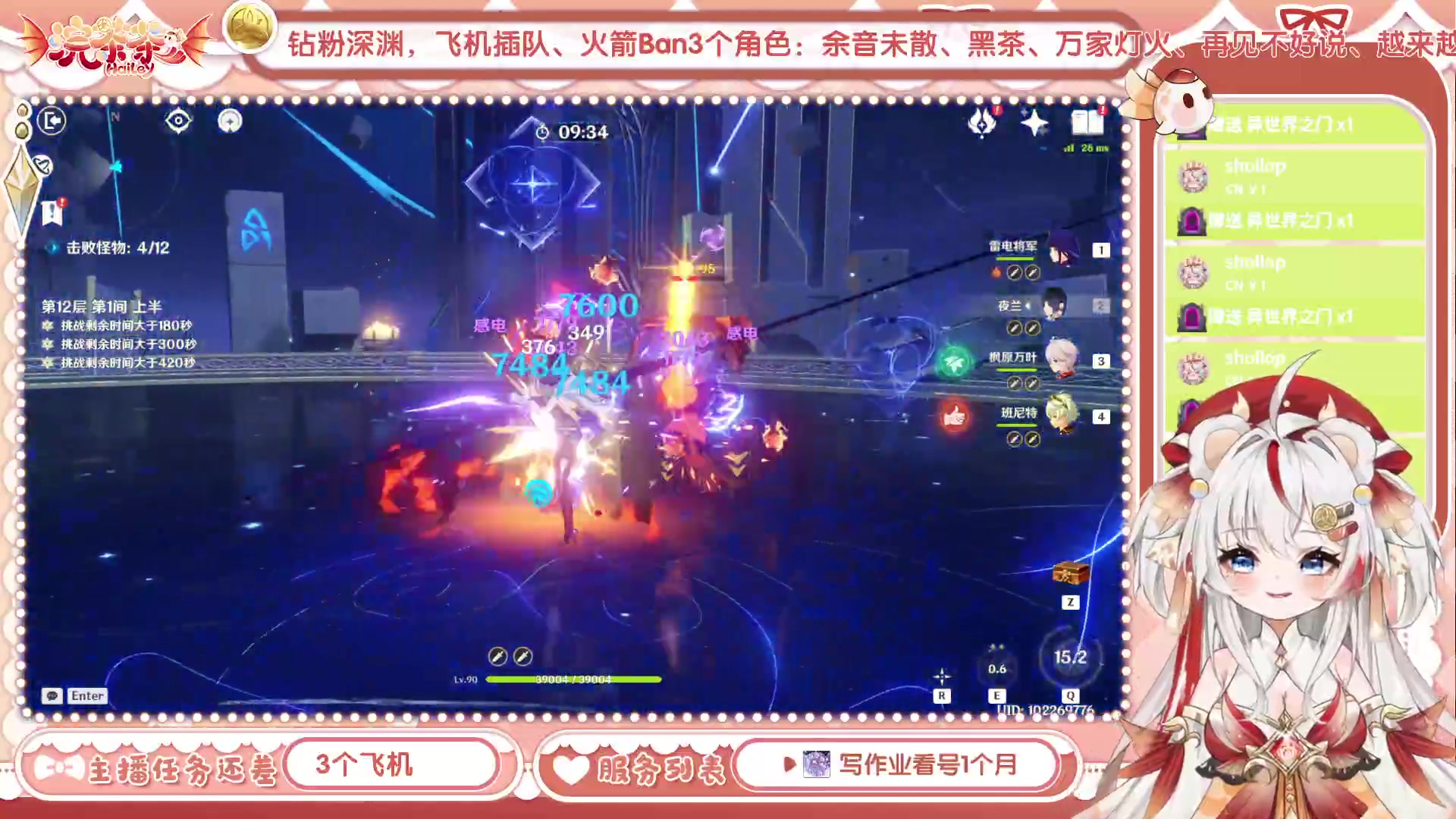 【2023-07-10 14点场】浣茶茶：萌新请进 姐姐带你