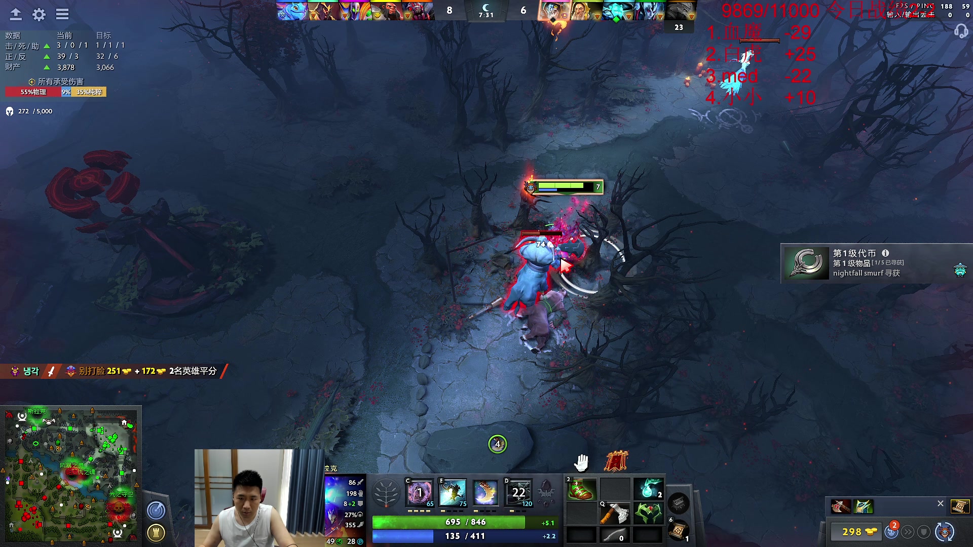 【2023-07-10 12点场】霸气虚幻哥1991：认真上分！！73965！