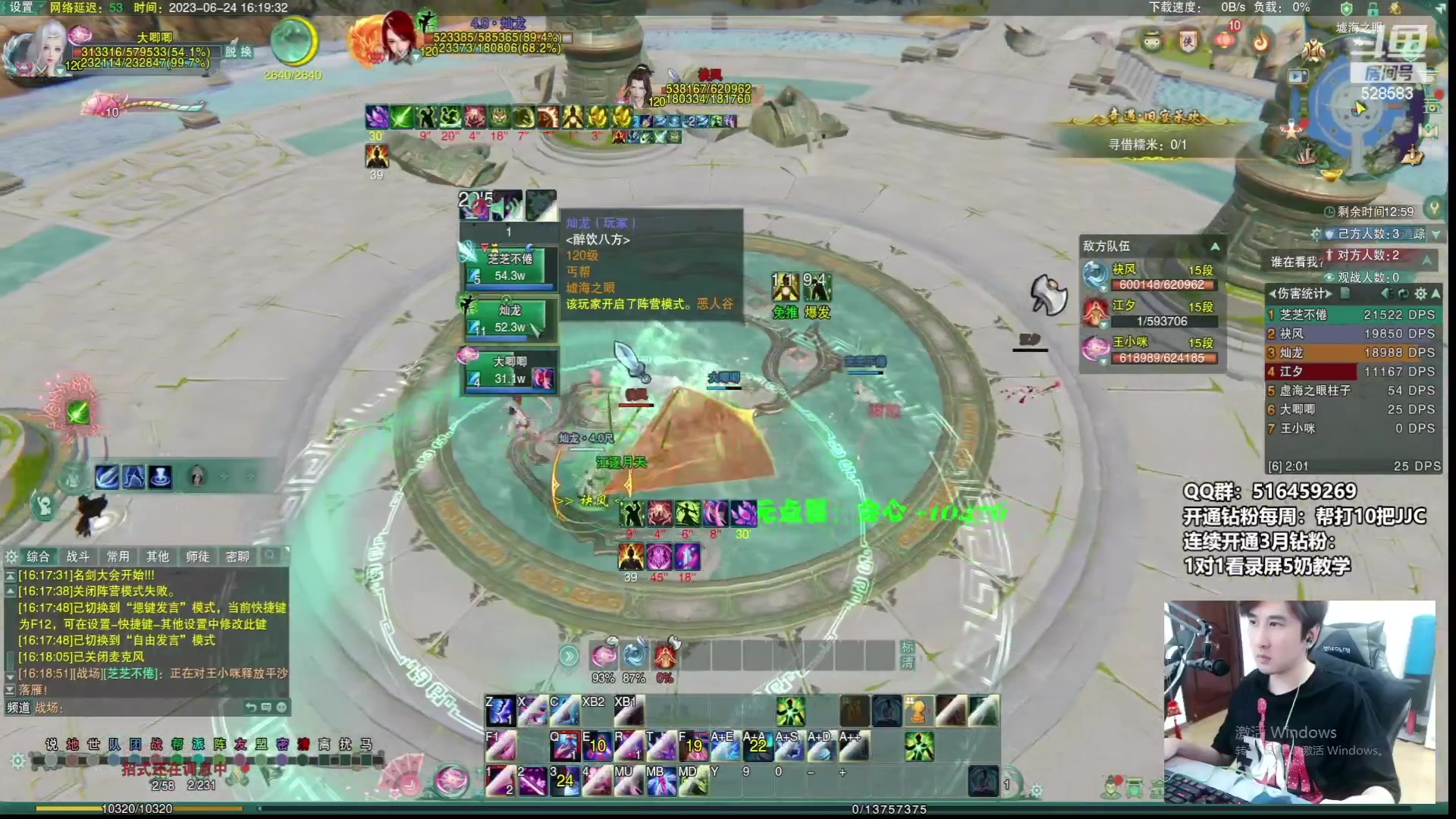 【2023-07-10 00点场】忆旧年丶：快乐5奶散排2800：录播