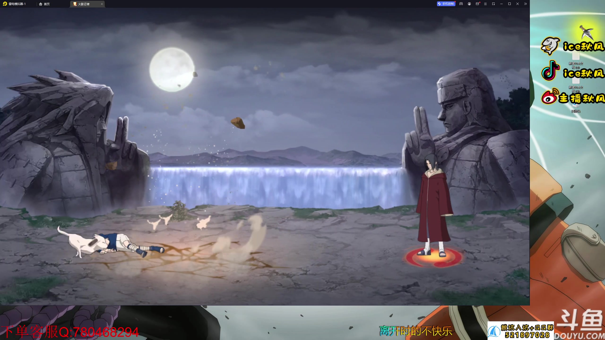 【2023-07-10 02点场】ice秋风：功夫小李，幻神教学