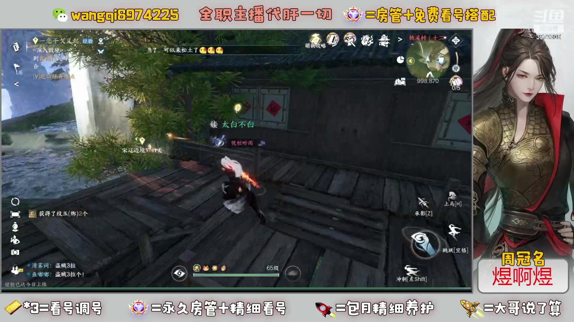 【2023-7-9 9点场】东北王大叔:看号探索帮一切！全职业大师！