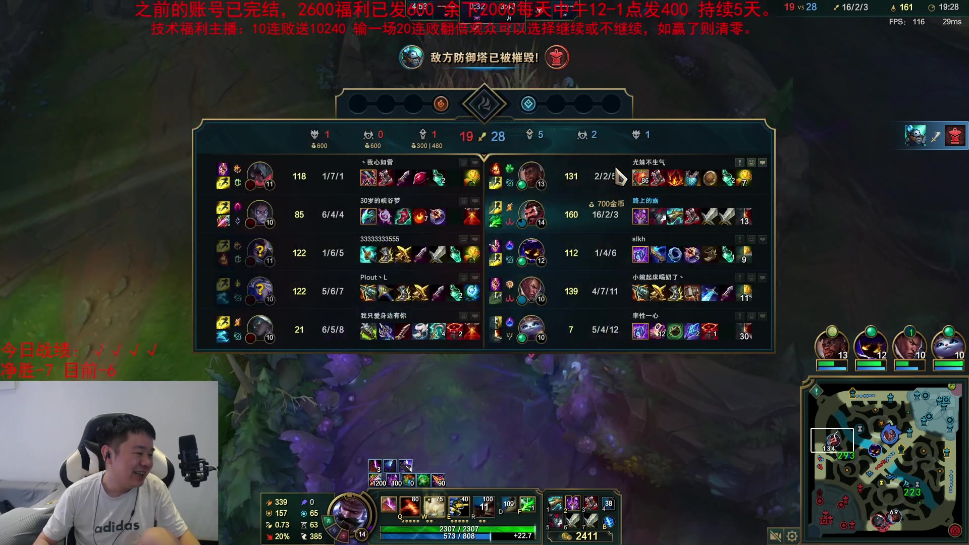 【2023-07-10 11点场】网友张顺飞：福利主播：10连败送10240