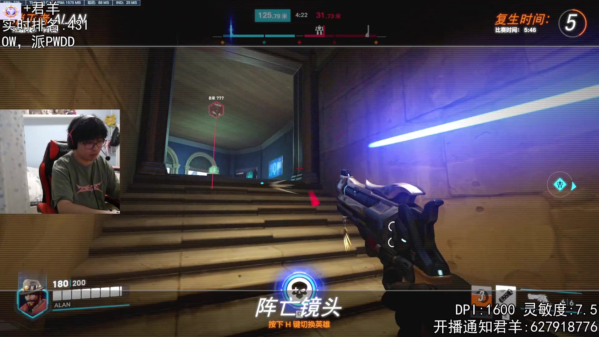 【2023-07-09 22点场】丶帝宸清羽：【清羽】C了吗？如C！
