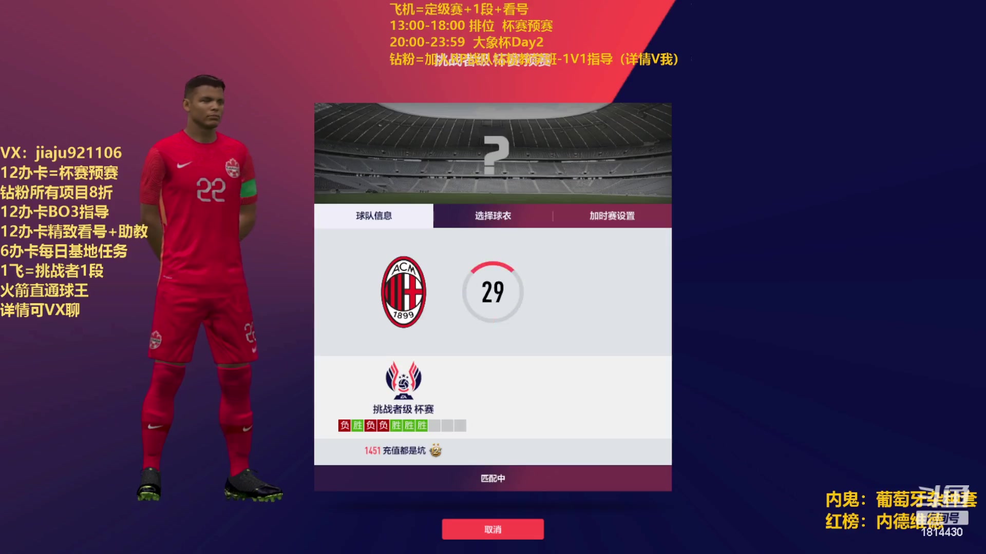 【2023-07-09 20点场】JiaJu就是我啊：专业研究开球杀项目~