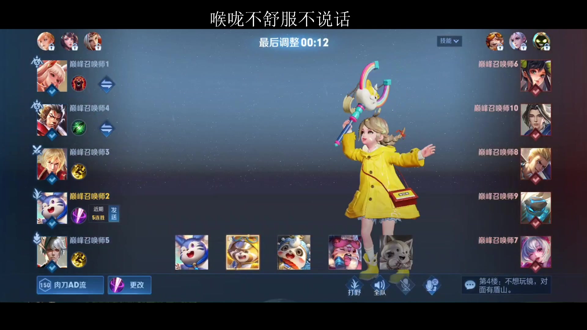 【2023-07-09 22点场】小乐碎片：111111111 9680646
