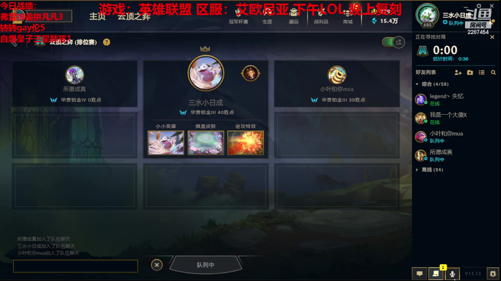 【2023-07-04 14点场】淼小晟：玩游戏就是要啸着玩