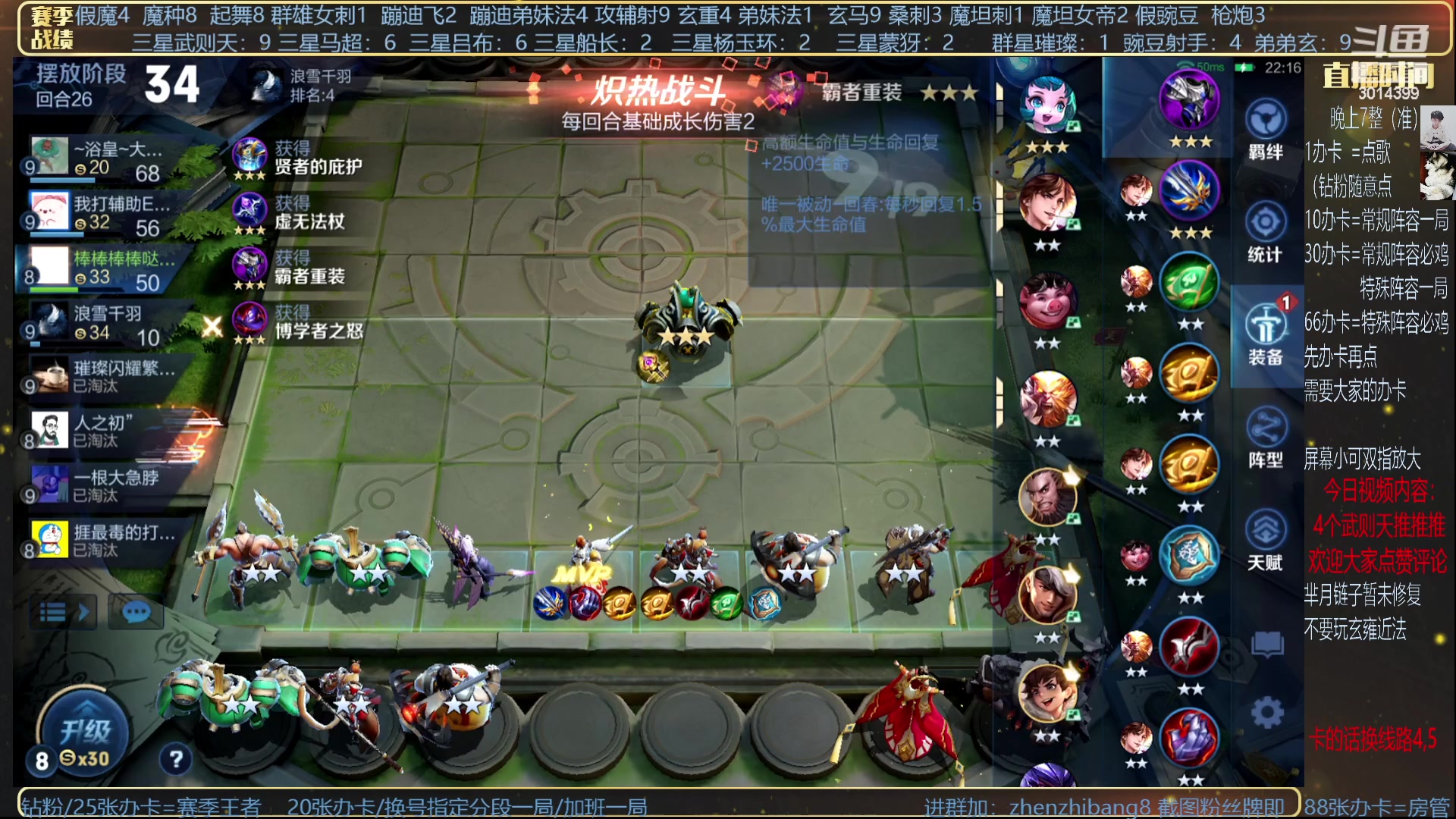 【2023-07-09 23点场】甄知棒：吕布婉儿1V10，挑战婉儿1V10