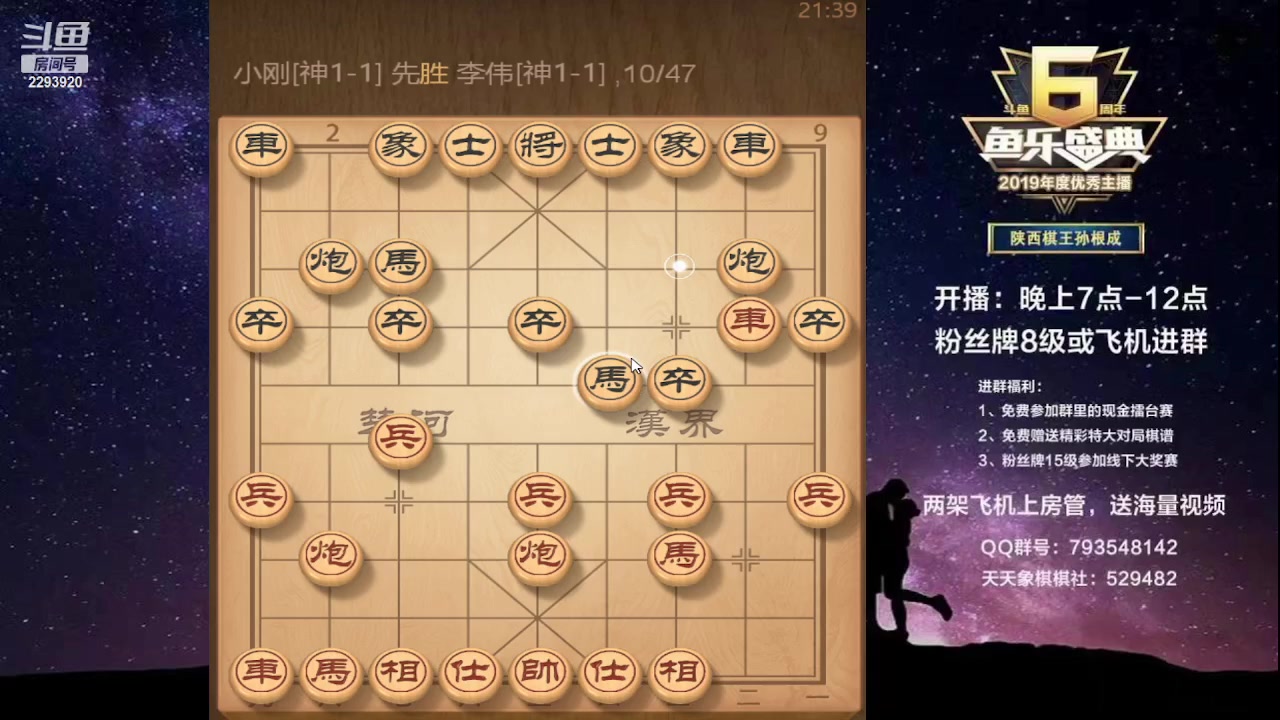 【2023-07-10 21点场】日月轮回888：特级教练巅峰对决！