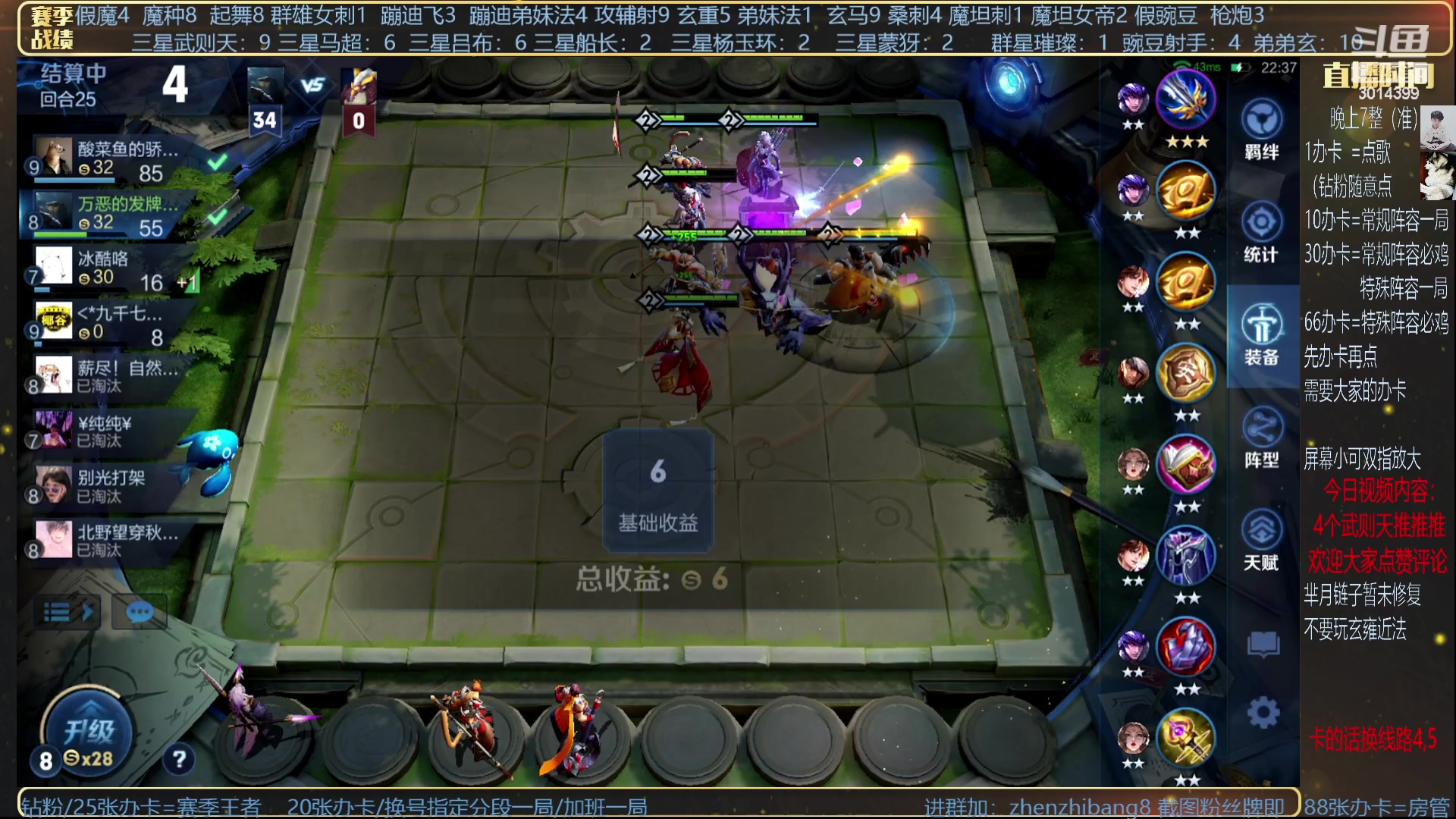 【2023-07-10 21点场】甄知棒：吕布婉儿1V10，挑战婉儿1V10