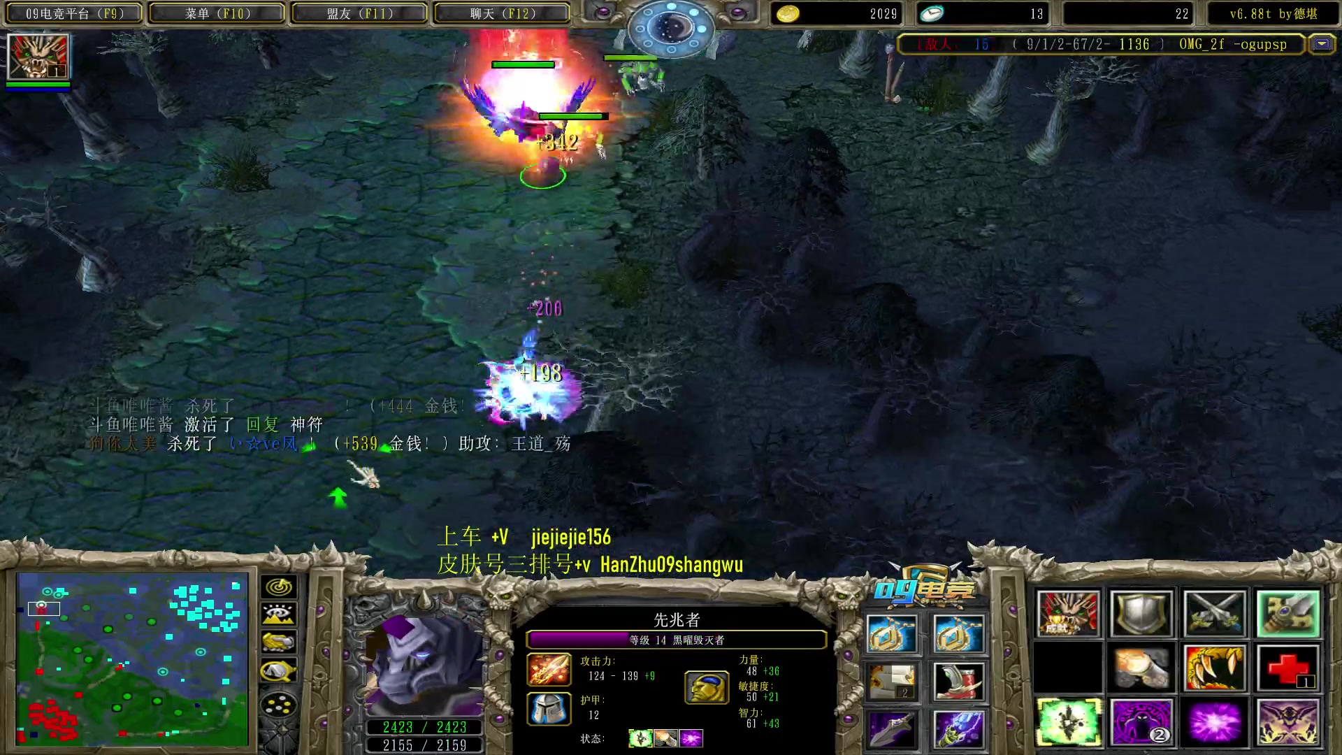 【2023-07-10 00点场】肖璐s：辣手摧花的直播间 5264153