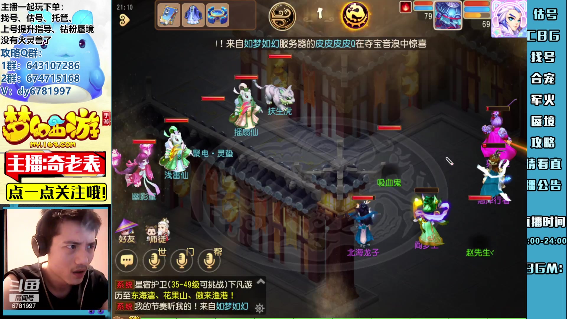 【2023-07-10 20点场】烟鬼奇老表：云A陪一支！