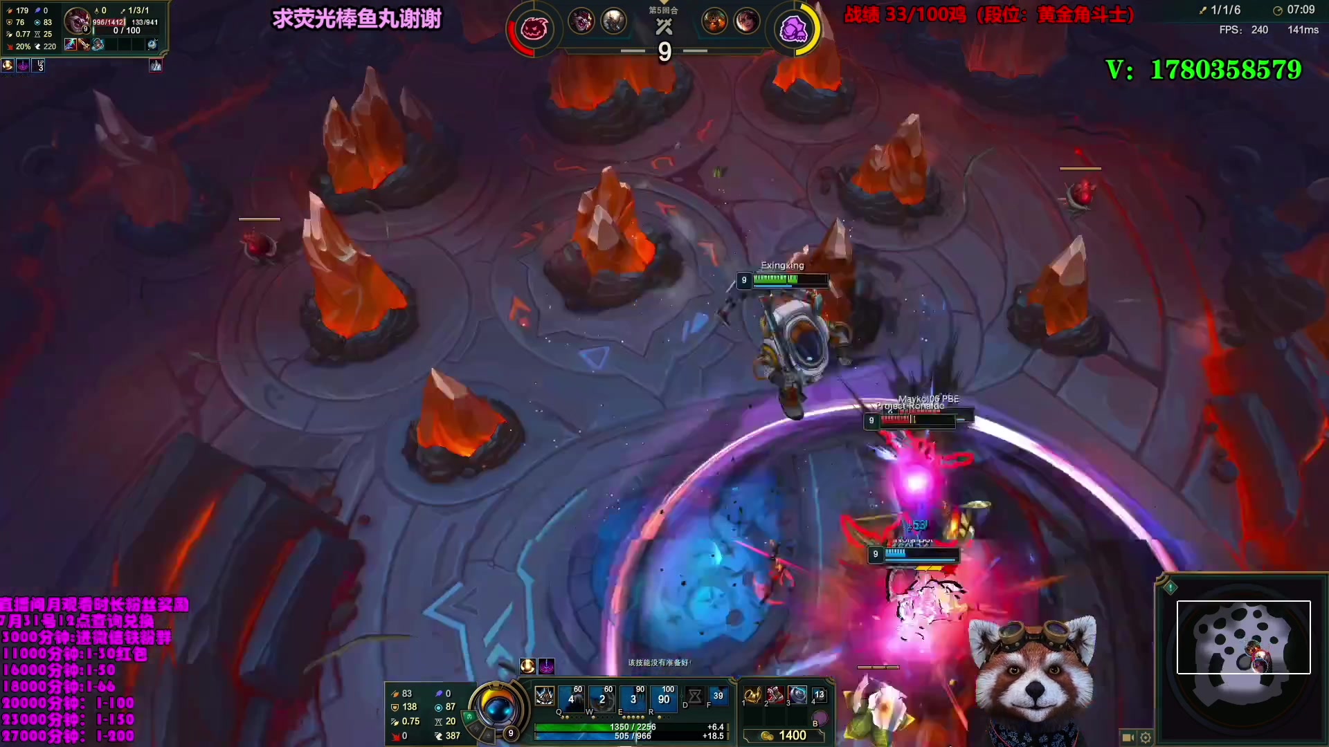 【2023-07-10 04点场】爷大干：国服第一王者角斗士6000分~百鸡主播