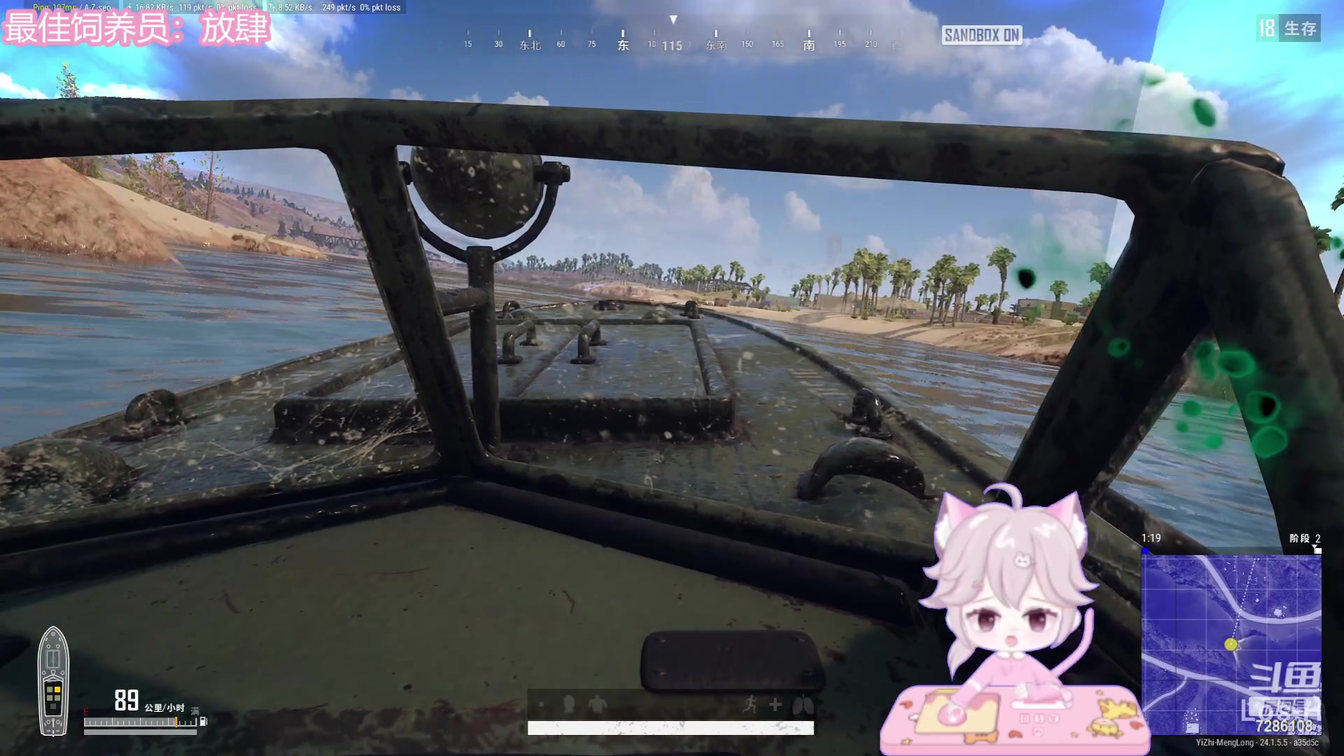 【2023-07-09 19点场】一只猛龙丶：八点铁人三项~