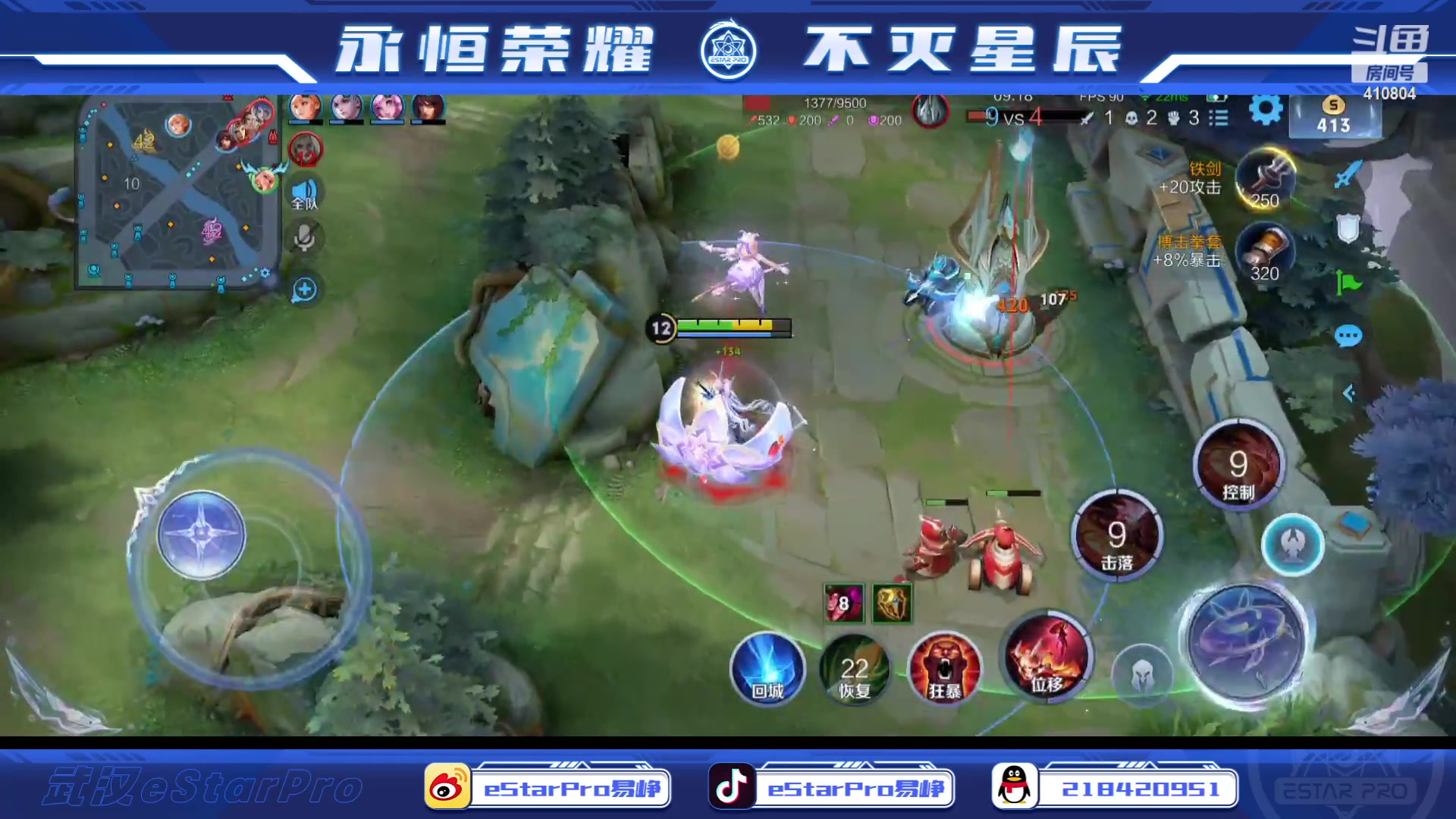 【2023-07-10 13点场】eStarPro易峥：啊哦噢噢噢噢！