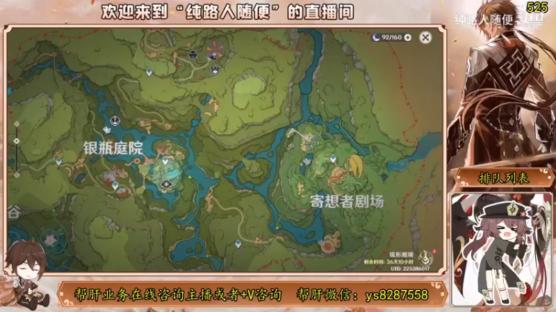 清夏乐园P7
