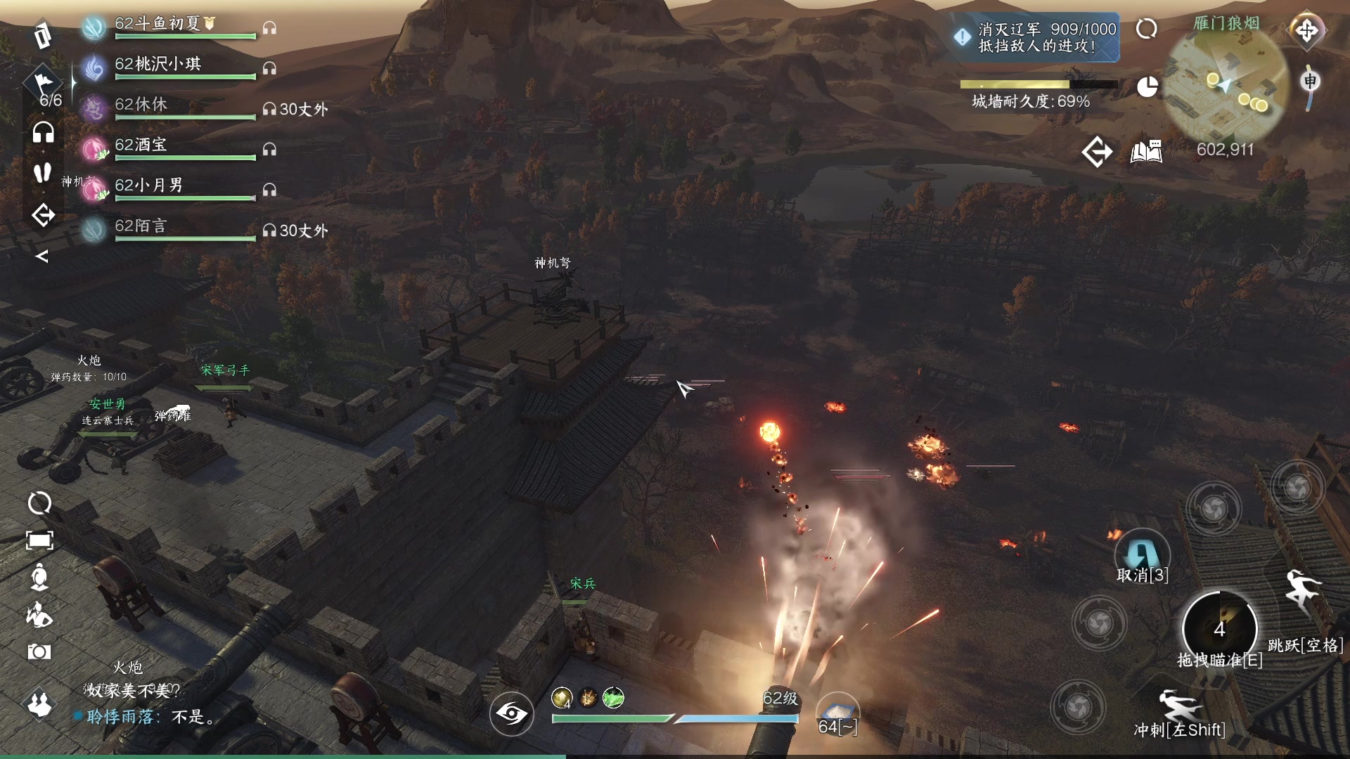 【2023-07-05 16点场】安静初夏：《逆水寒手游》白帝霜华碎梦，新游体验下~