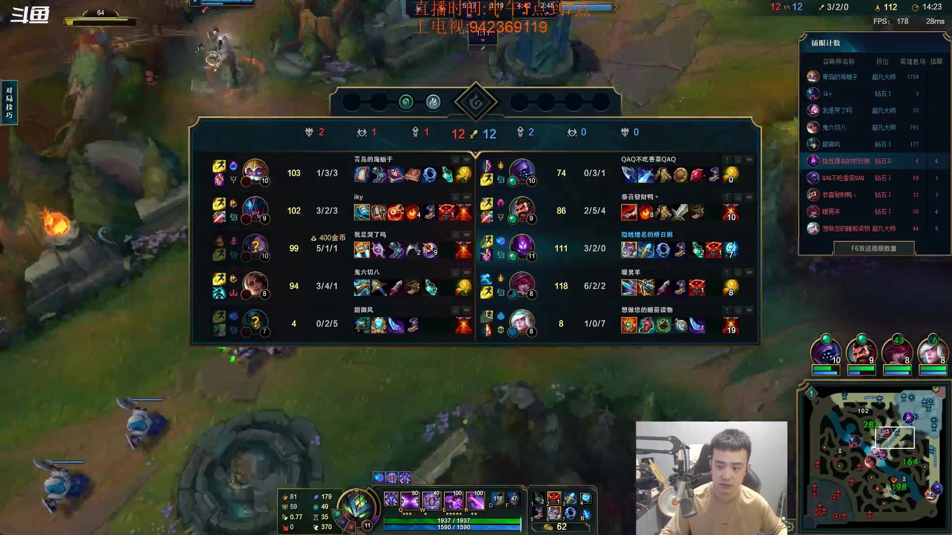 【2023-07-10 20点场】LOL丶摇摆：乱杀小韩服大师.