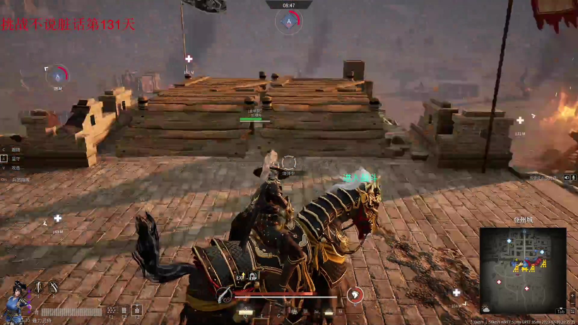 【2023-07-10 19点场】那路托丶：这游戏还有萌新莫得