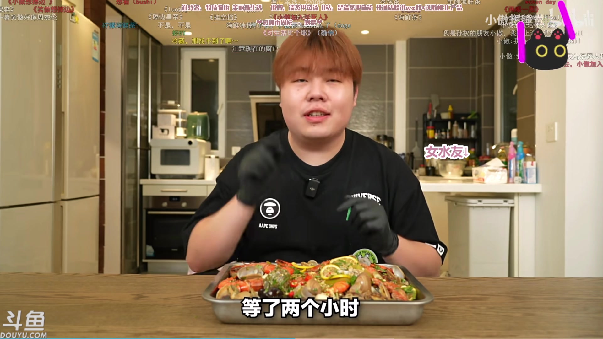 【2023-07-09 00点场】清蒸甲鱼汤：甲鱼：祝自己生日快乐嘿w