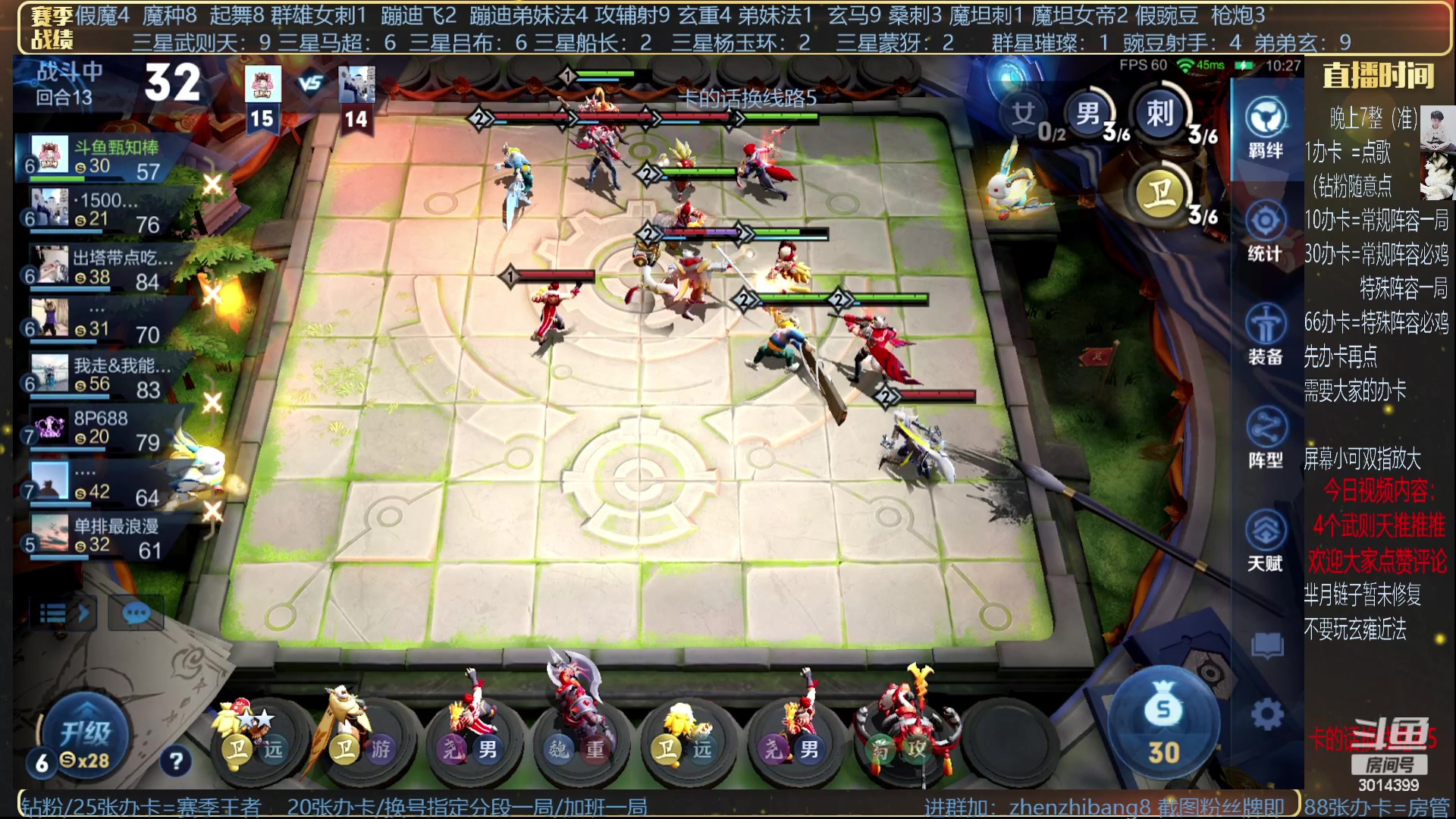 【2023-07-09 21点场】甄知棒：吕布婉儿1V10，挑战婉儿1V10