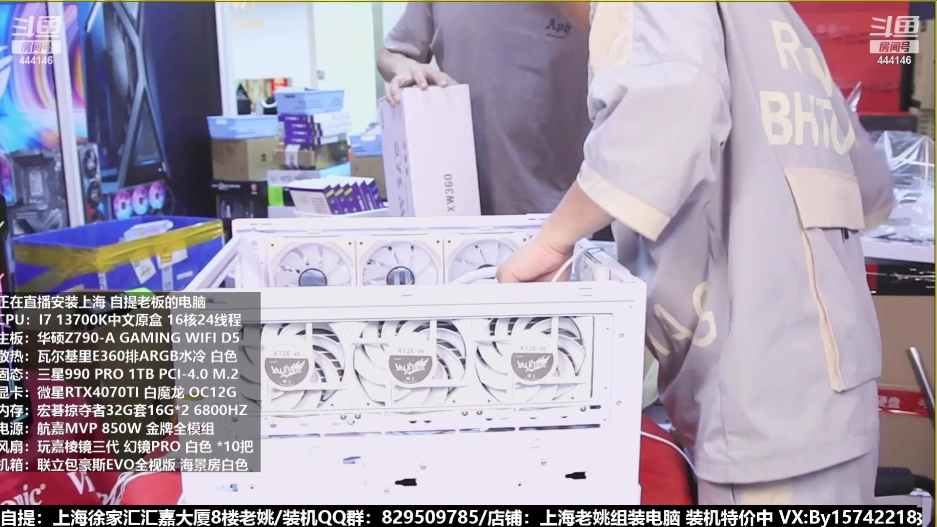 【2023-07-10 06点场】上海老姚：猴哥又回来装机啦