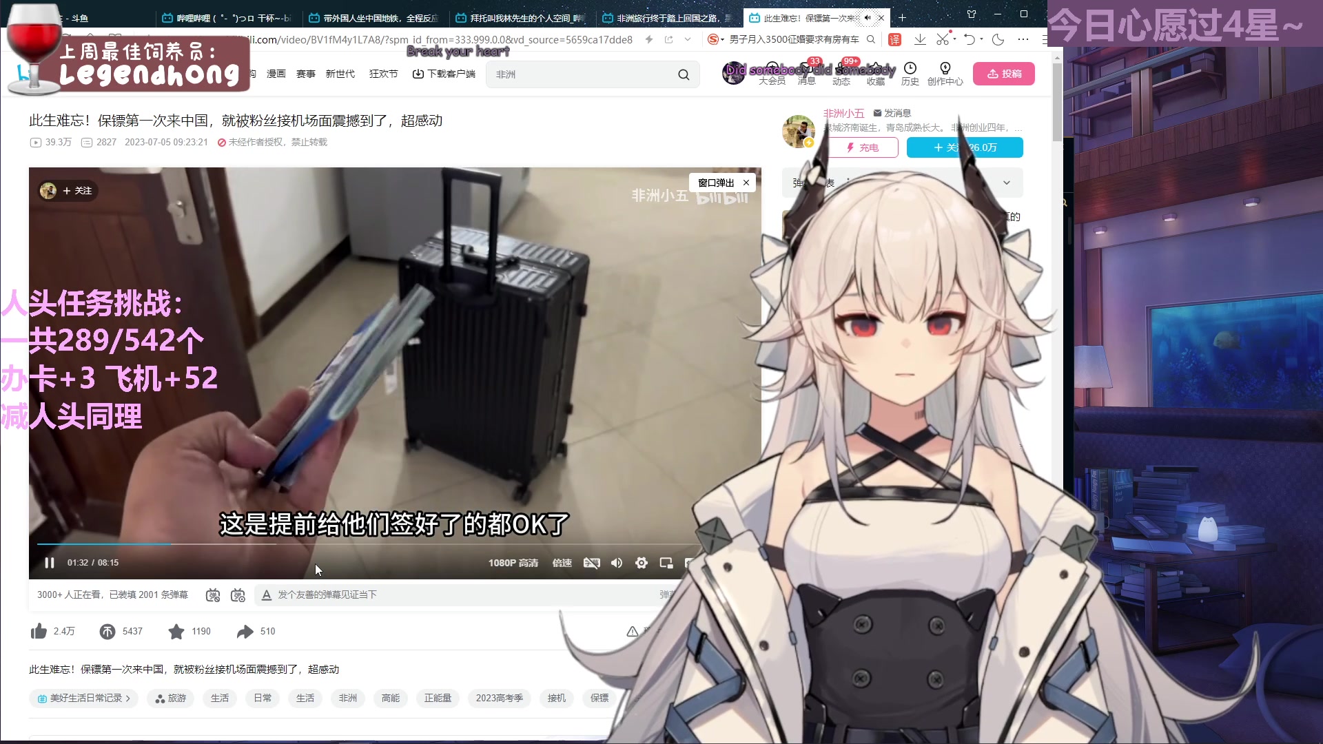 【2023-07-05 19点场】芝士味的韫儿：你说小韫很韫味qwq