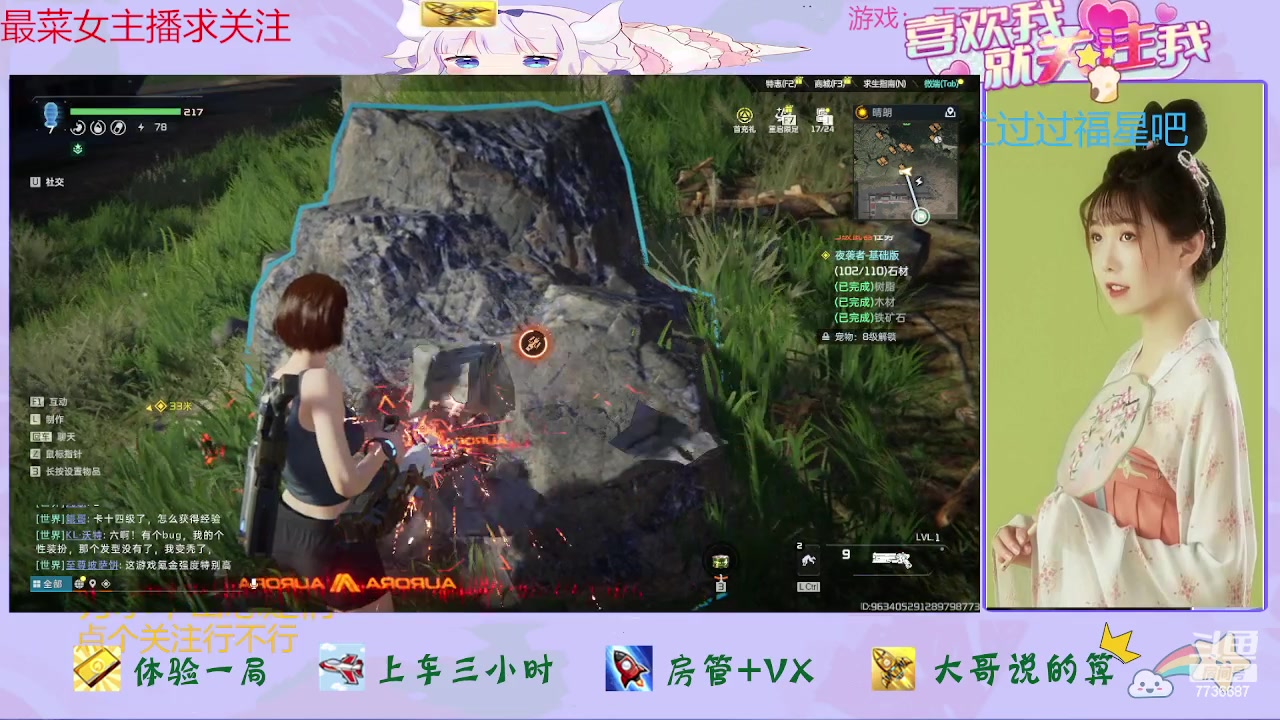 【2023-07-10 10点场】停留在雨中Cium：星球重启来了哦