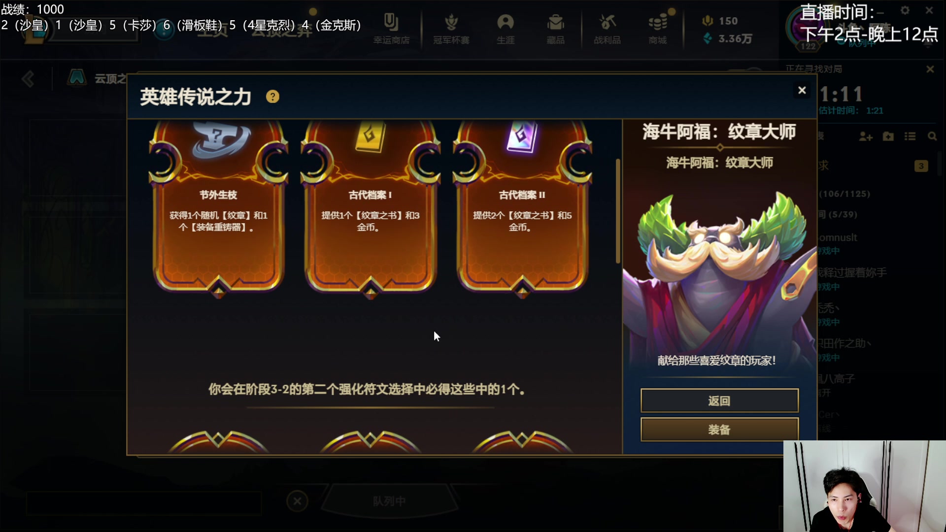 【2023-07-10 00点场】阿陈ctw：晚上6点棋王杯决赛