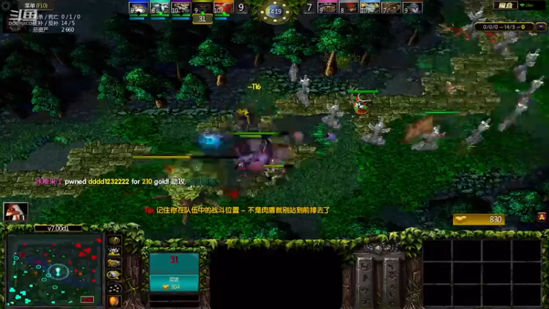 m123的精彩时刻230525_dota684