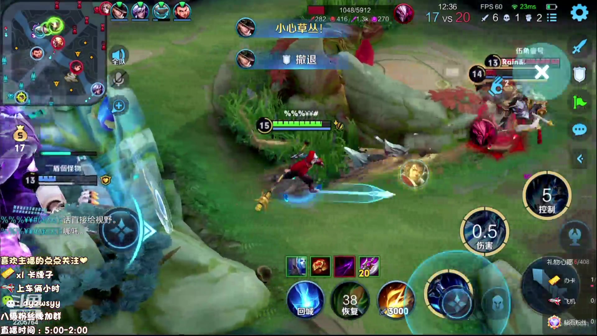 【2023-07-10 09点场】赵猥琐丶赵云导师：国服赵云顶级教学