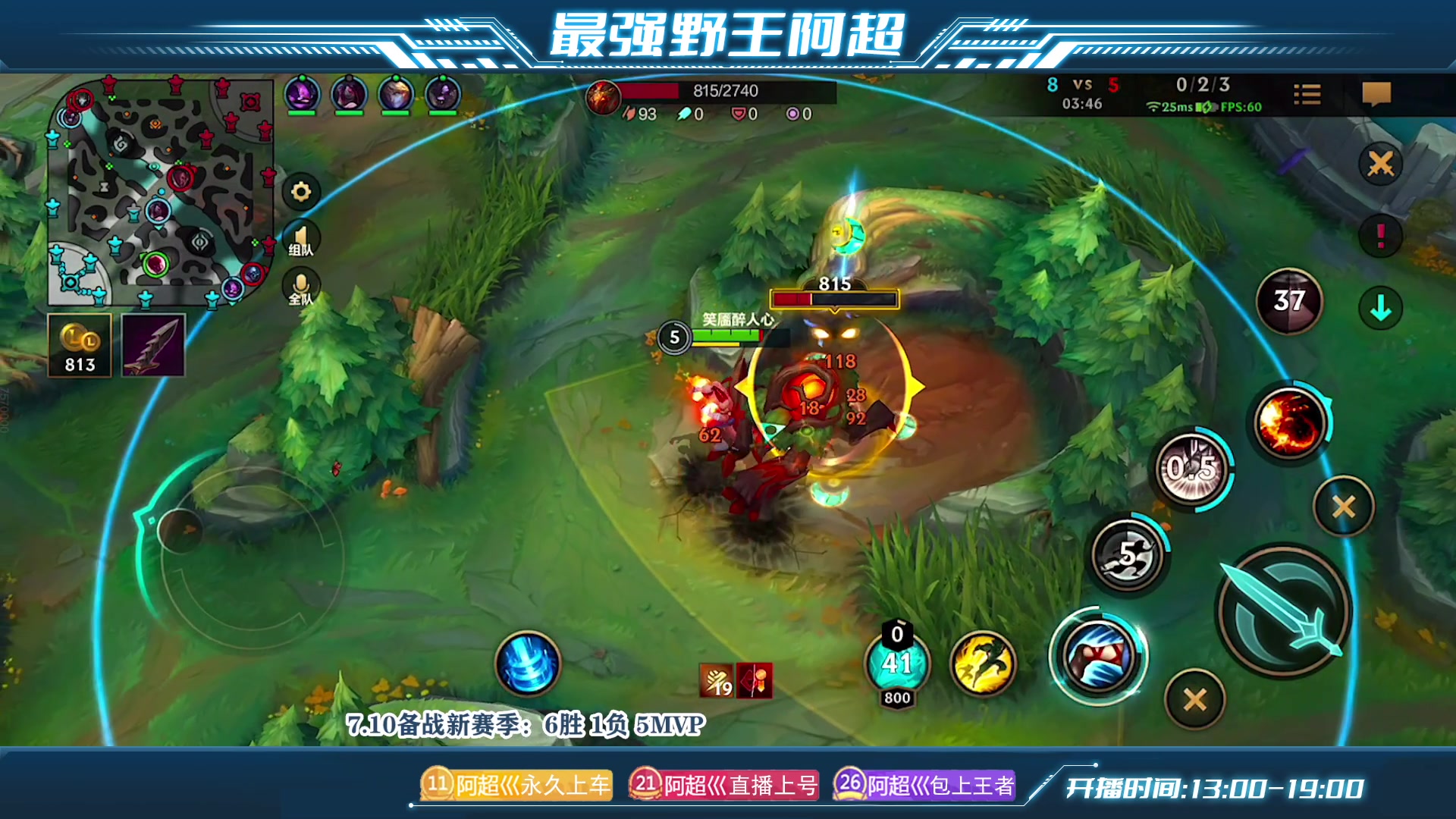 【2023-07-10 15点场】阿超cc丶：⭐阿超：高分段修炼中