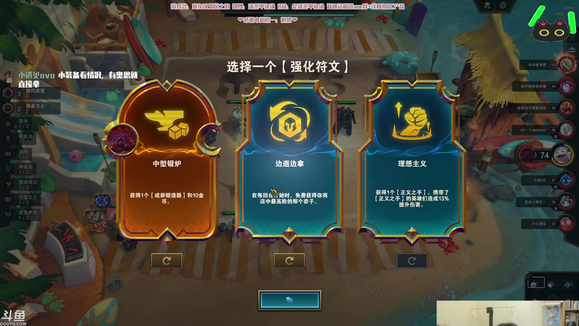 【2023-07-03 02点场】清蒸甲鱼汤：甲鱼：周六有鱼头