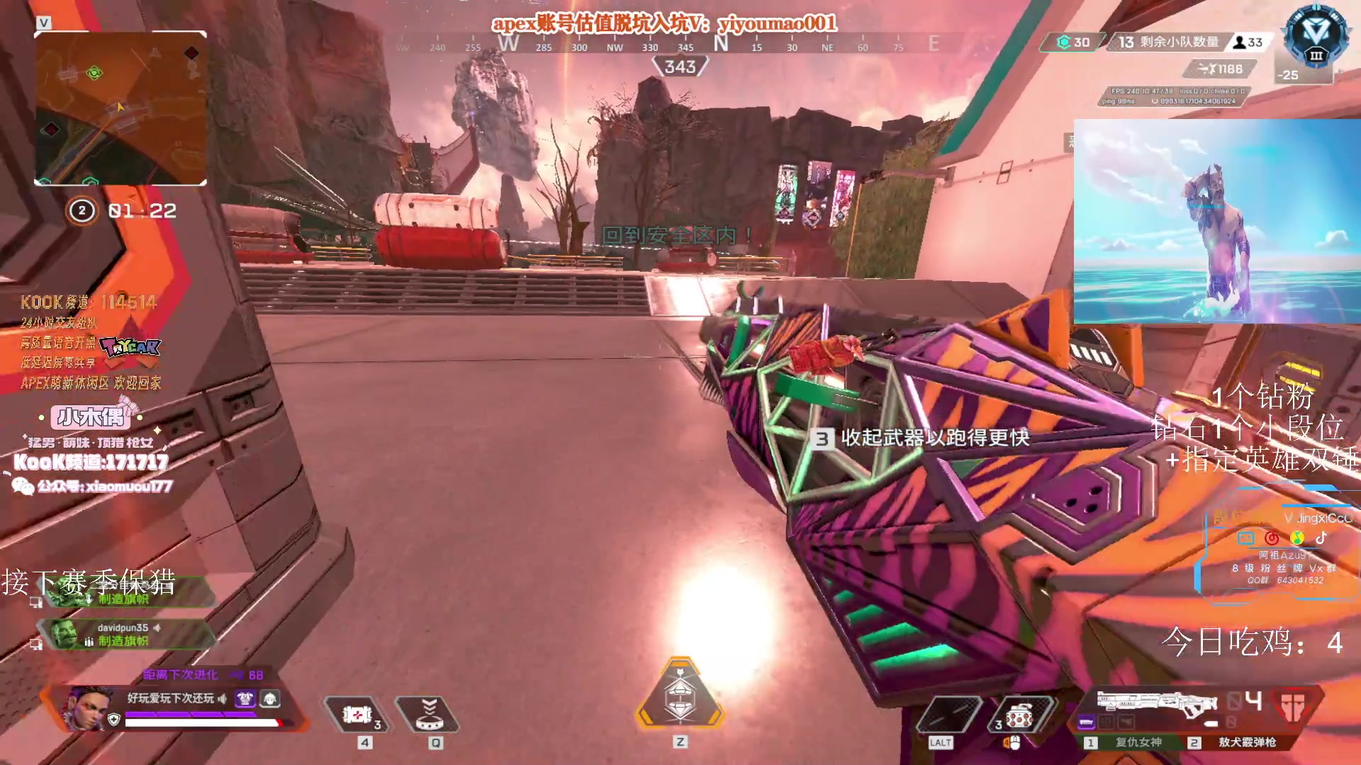 【2023-07-10 15点场】阿祖AZu2tap：来了，大伙早！！