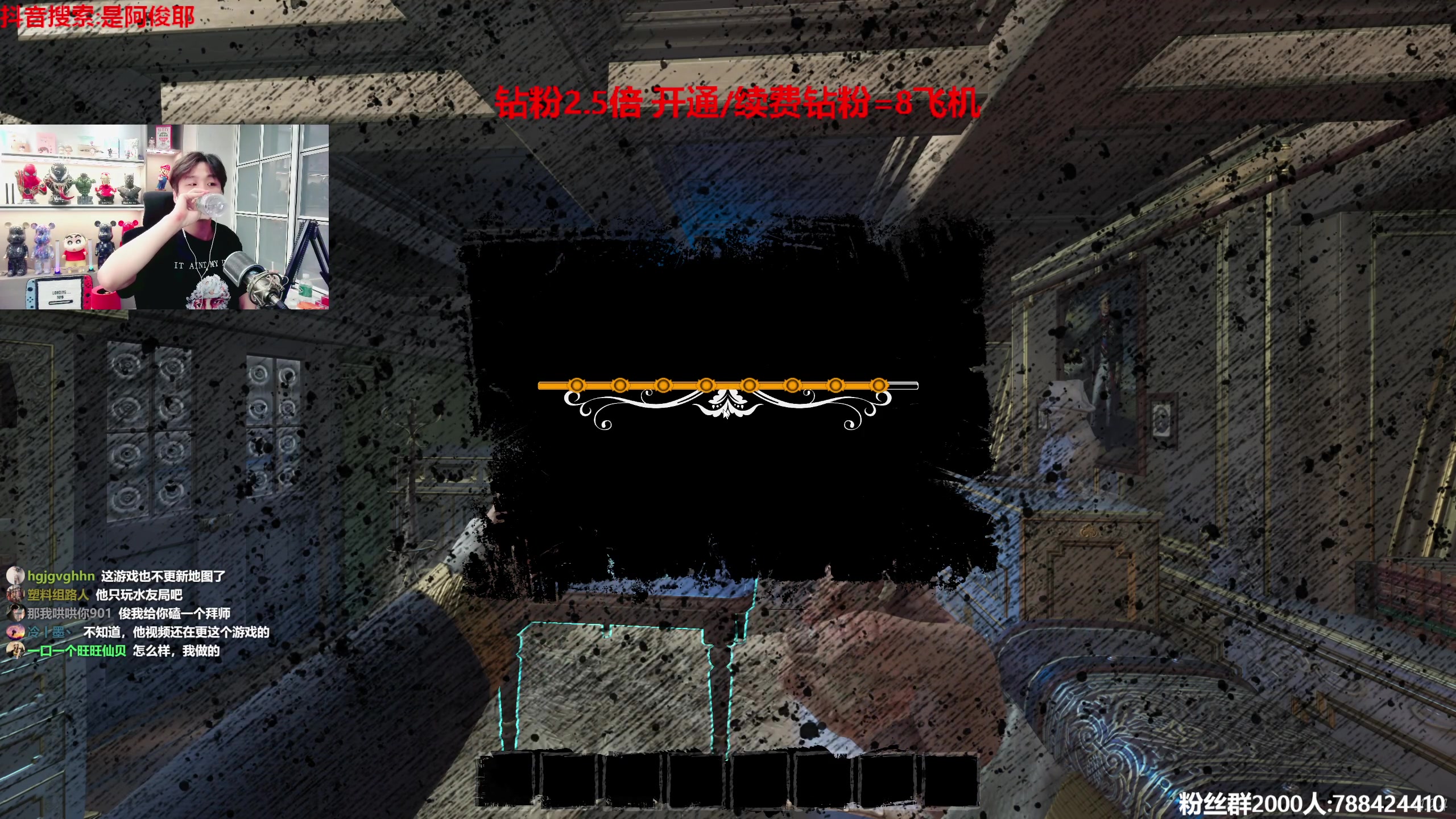 【2023-07-09 21点场】阿俊丶ll：【阿俊】钻粉2.5倍！白给之王！