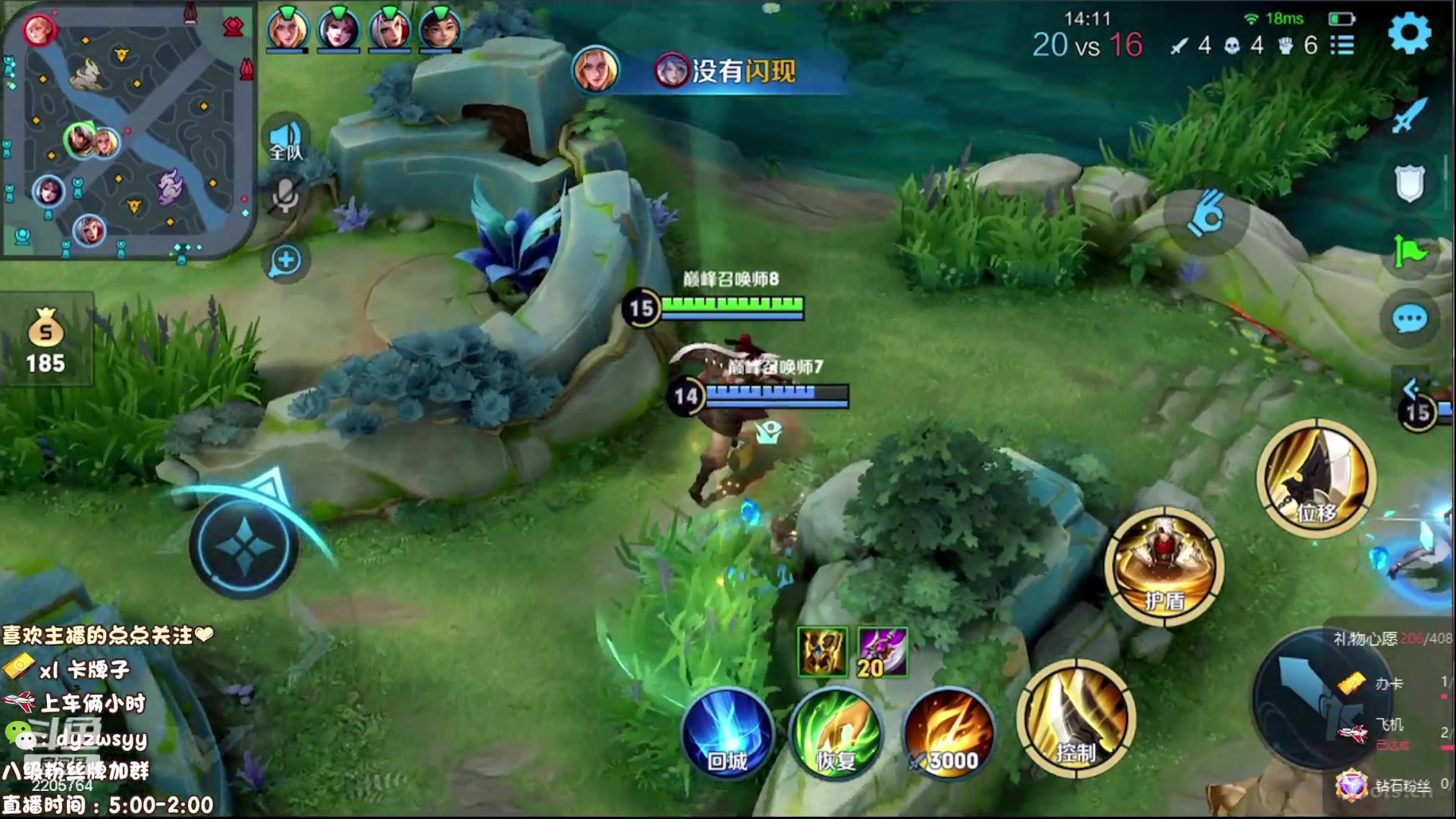 【2023-07-10 15点场】赵猥琐丶赵云导师：国服赵云顶级教学