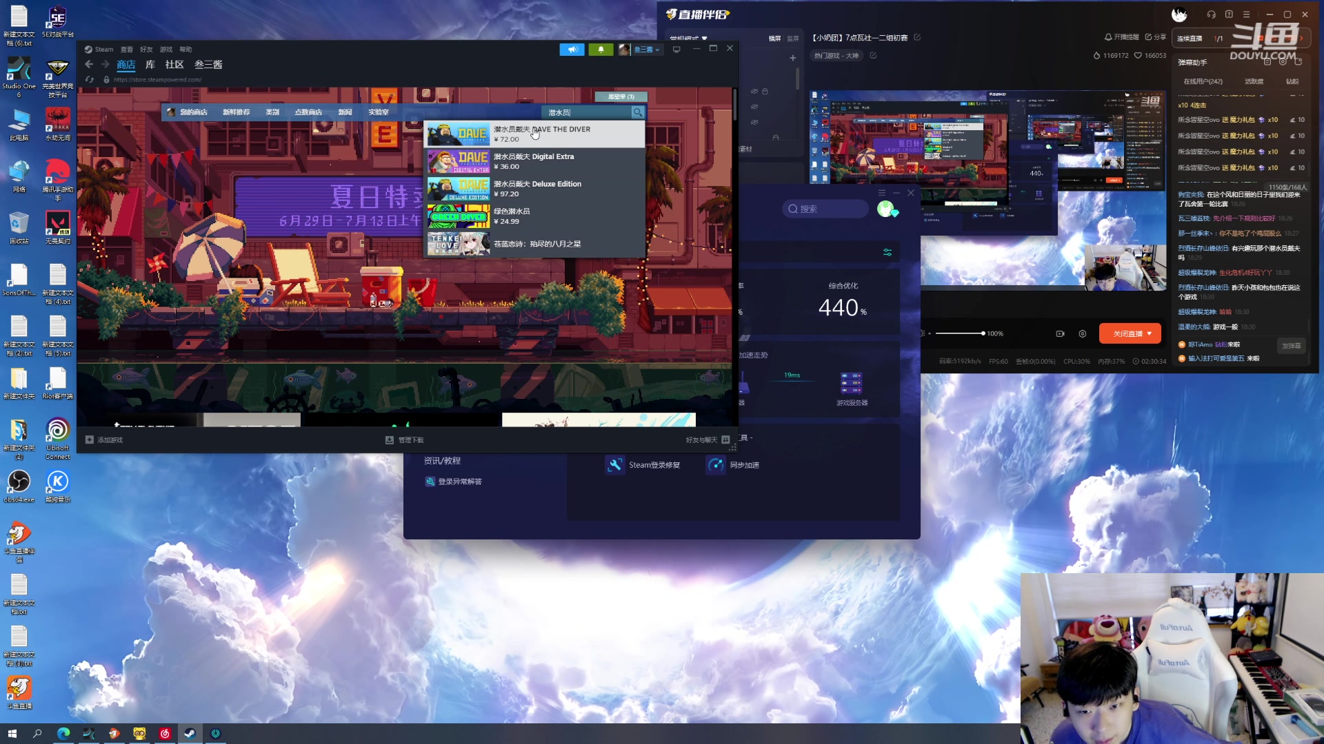 【2023-07-09 17点场】叁三QvQ：【小奶团】7点瓦社一二组初赛